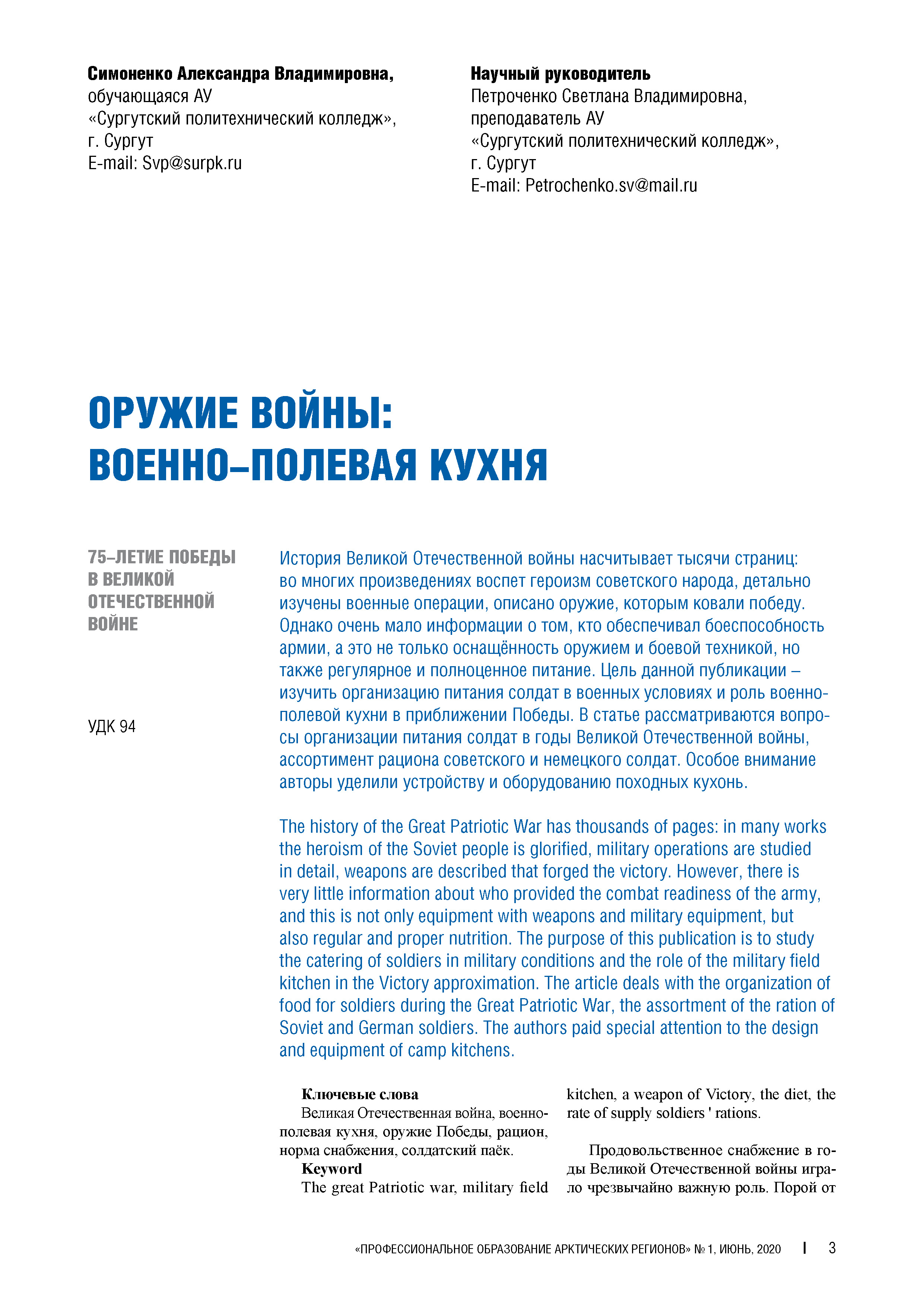 Изображение на обложке