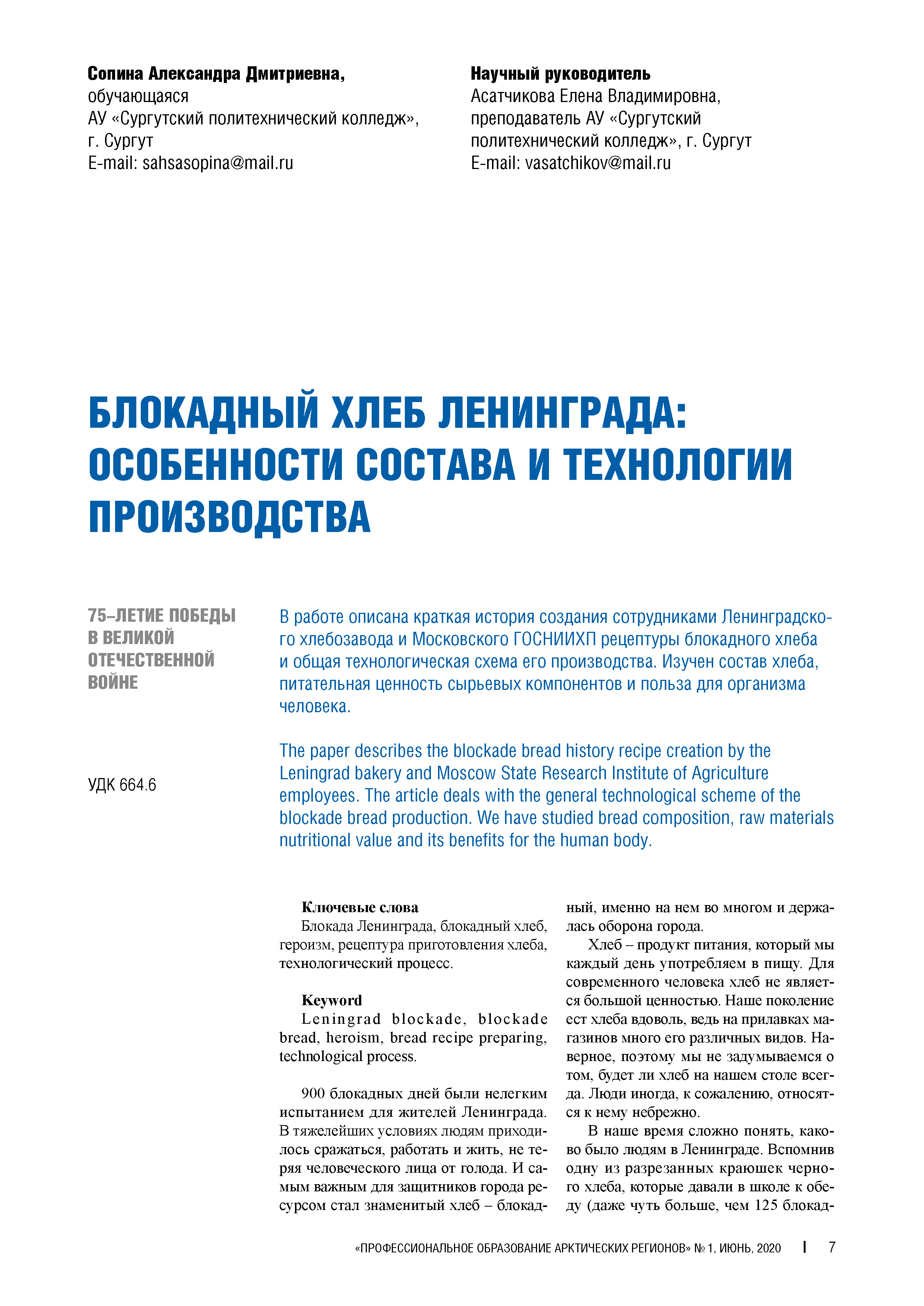 Изображение на обложке