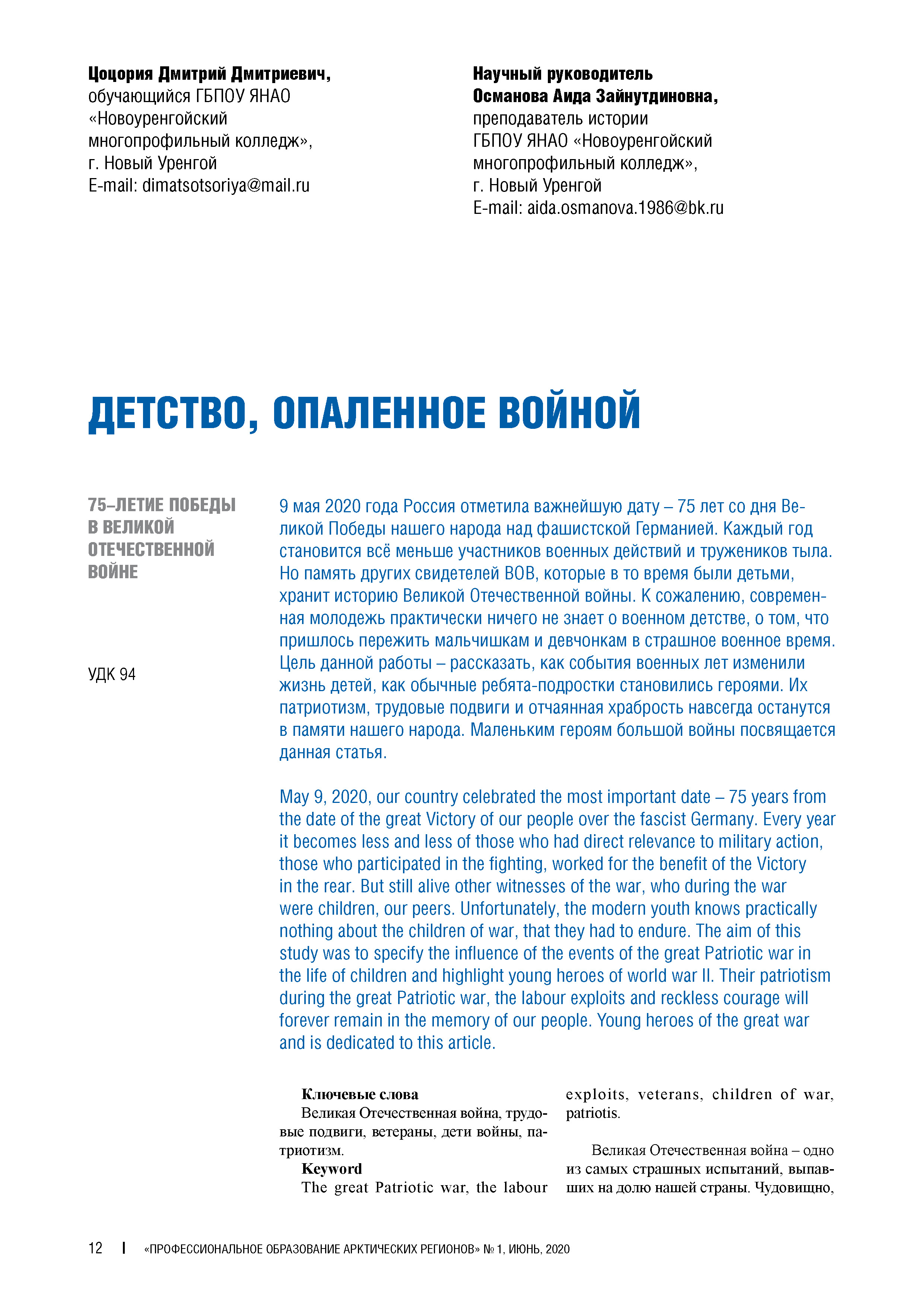 Изображение на обложке